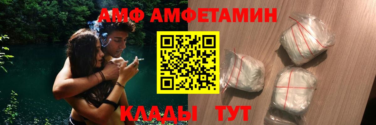 Амфетамин 97% Дюртюли
