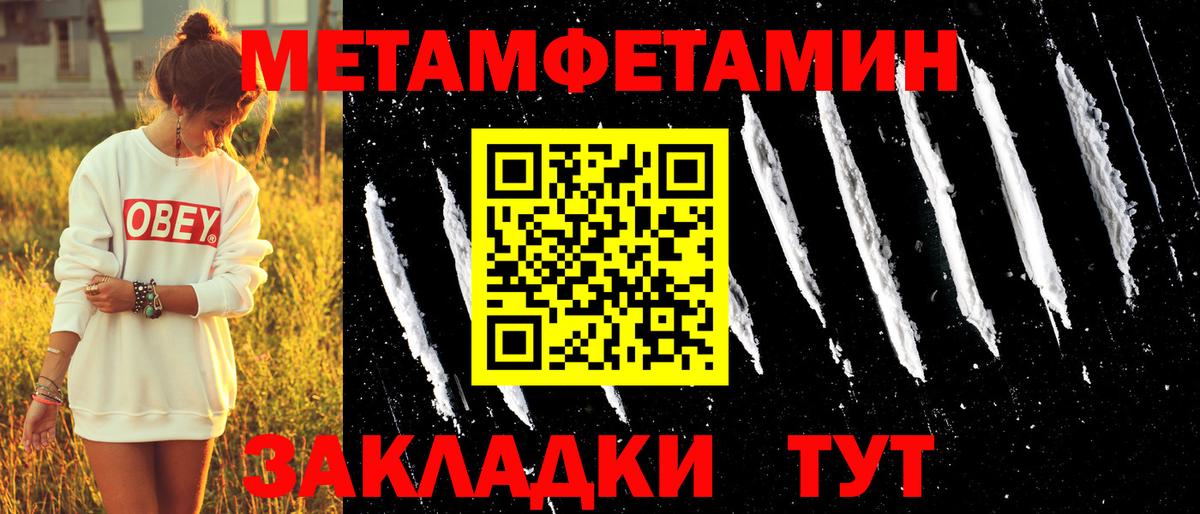 АМФЕТАМИН  АМФ Premium  Вход с VPN  Дюртюли 