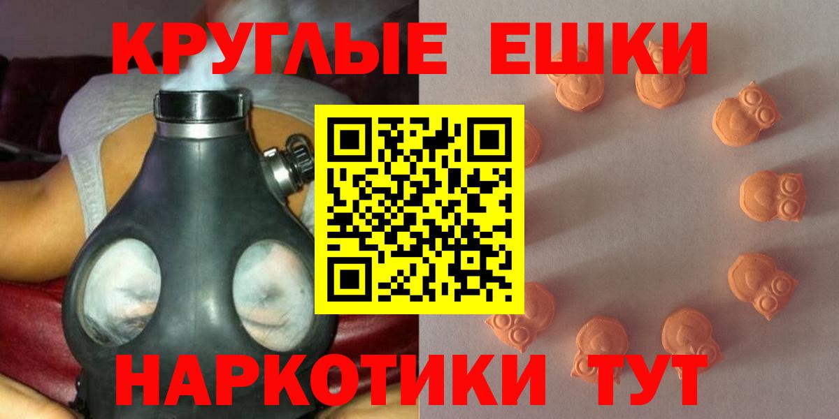 MEGA зеркало  ЭКСТАЗИ 300 mg  где найти наркотики  Дюртюли  ЭКСТАЗИ 280 MDMA  Вход с VPN  Ecstasy 