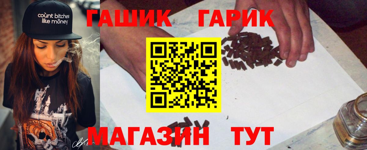 Дюртюли  купить закладку  Гашиш 40% ТГК  Гашиш  Вход с VPN  ГАШИШ ice o lator 