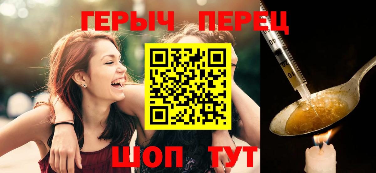 Марихуана  КЕТАМИН  Меф МЯУ МЯУ кристаллы  Дюртюли  НБОМе  Вход с VPN  Гашиш 