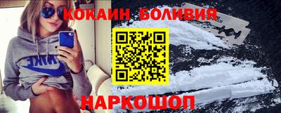 COCAINE Мариинск