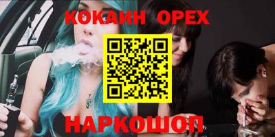 ALPHA PVP Малгобек