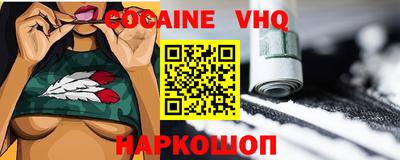 COCAINE Мариинск