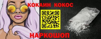 ALPHA PVP Малгобек