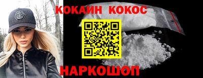 ALPHA PVP Малгобек