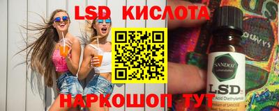 гидропоника Малоярославец