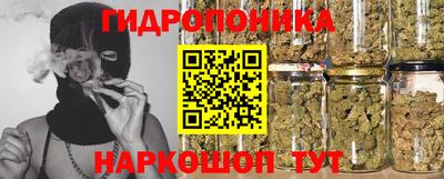 гидропоника Малоярославец