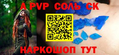 COCAINE Мариинск