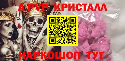 ALPHA PVP Малгобек