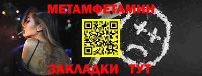 ALPHA PVP Малгобек