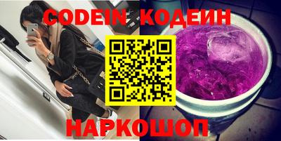 COCAINE Мариинск
