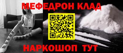 ALPHA PVP Малгобек