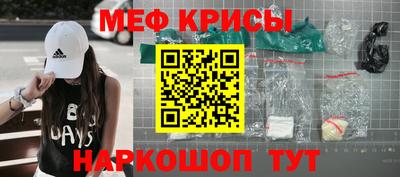 ALPHA PVP Малгобек