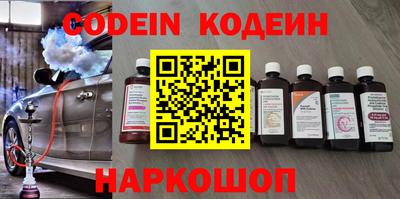 COCAINE Мариинск