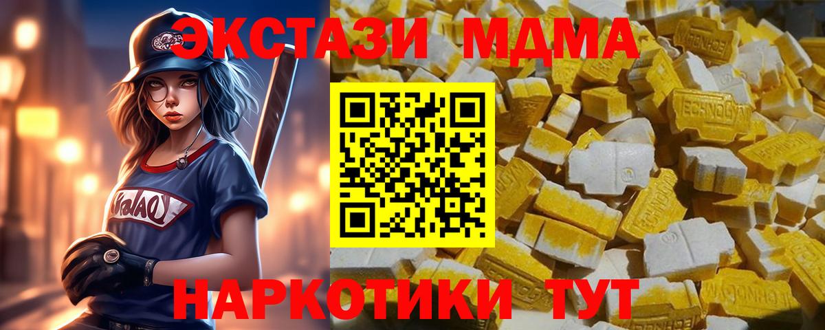 МДМА VHQ Дюртюли