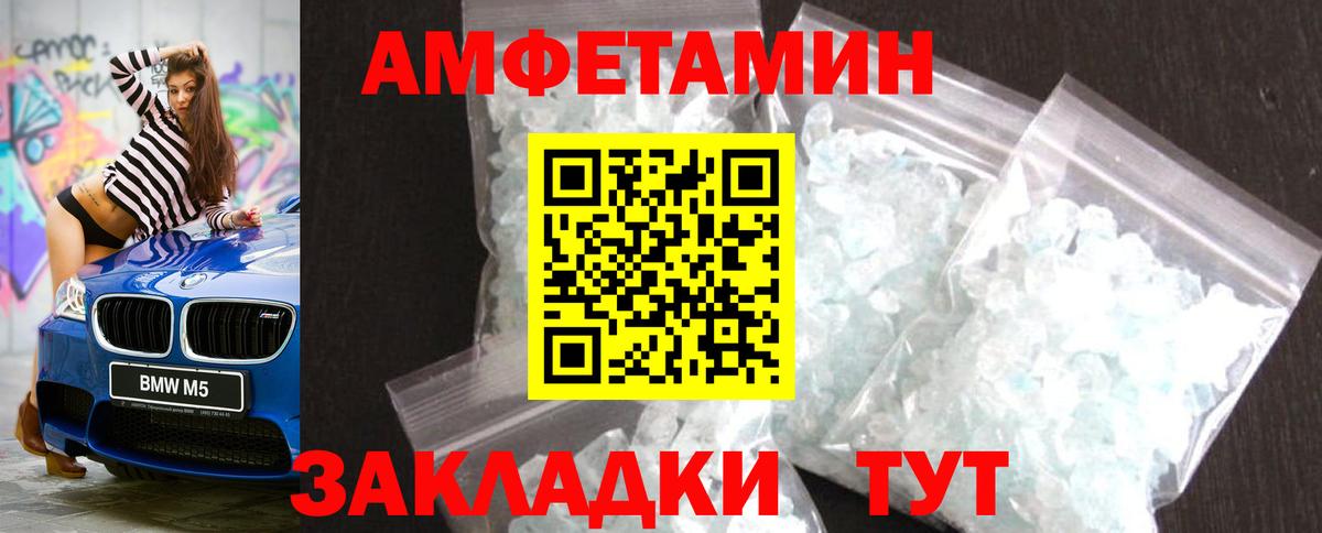 Дюртюли  МЕТАМФЕТАМИН кристалл  Вход с VPN  МЕТАМФЕТАМИН кристалл 