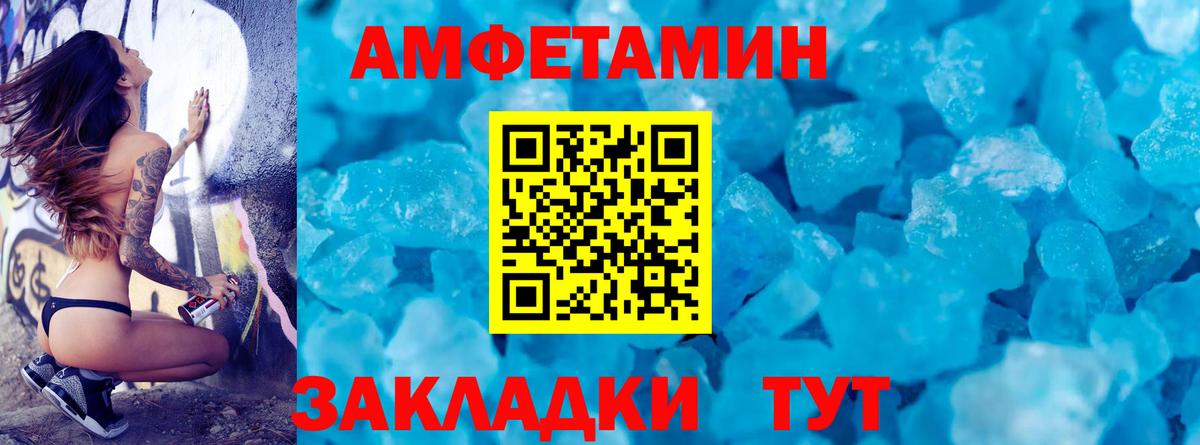 МЕТАМФЕТАМИН кристалл Дюртюли