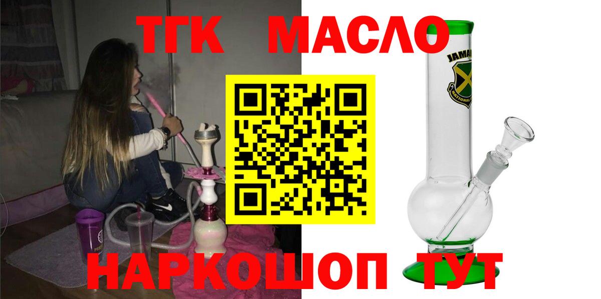 Канабис Дюртюли