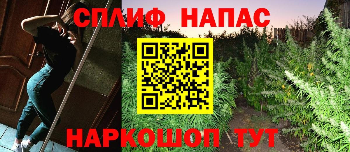 МАРИХУАНА White Widow  Марихуана гибрид  Дюртюли  Шишки марихуана ГИДРОПОН  Вход с VPN  Канабис тримм 