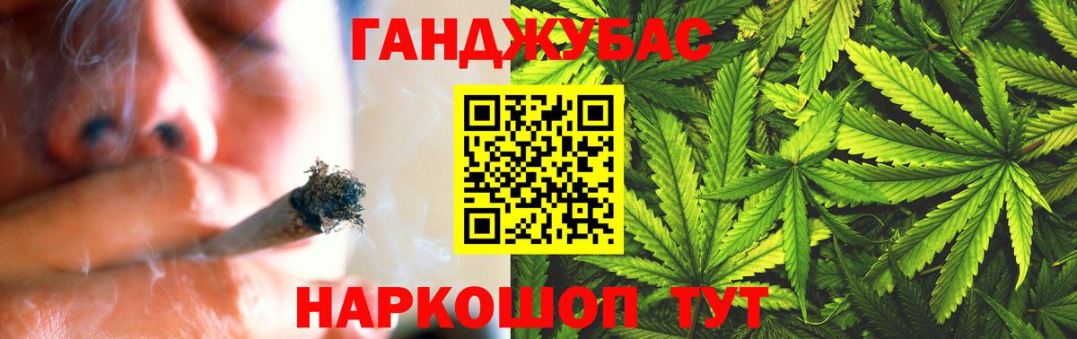 Бошки марихуана White Widow Дюртюли